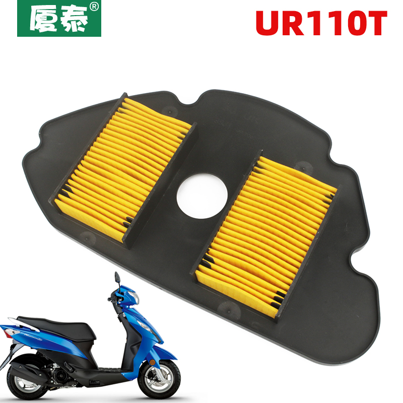豪爵铃木踏板摩托车乐至UR110T空气格过滤芯滤清器空滤器滤芯配件