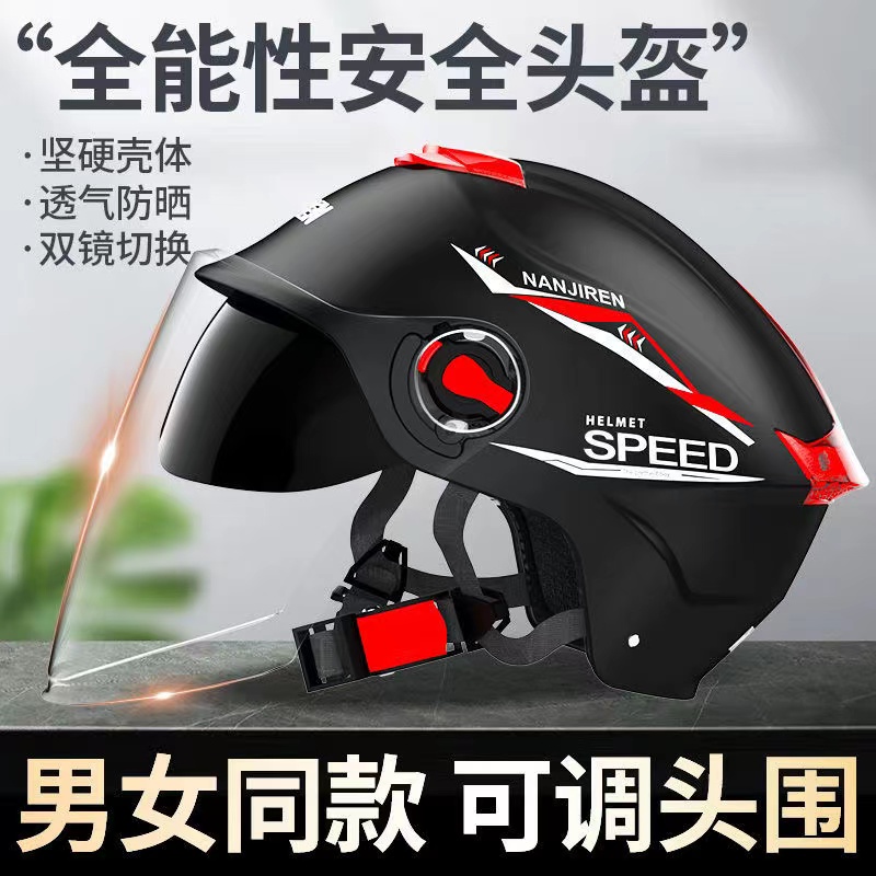 电动车头盔3c认证国标摩托车头盔女高颜值炸街夏季电瓶车头盔男款