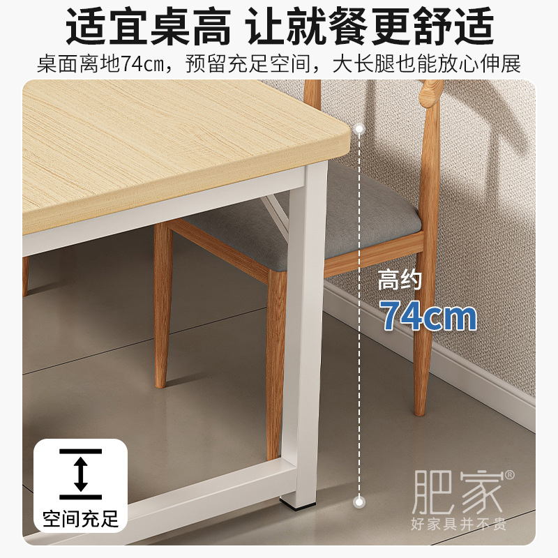 家用去客厅化书桌客厅大桌子工作台钢木组合家庭餐桌饭桌子MS3082