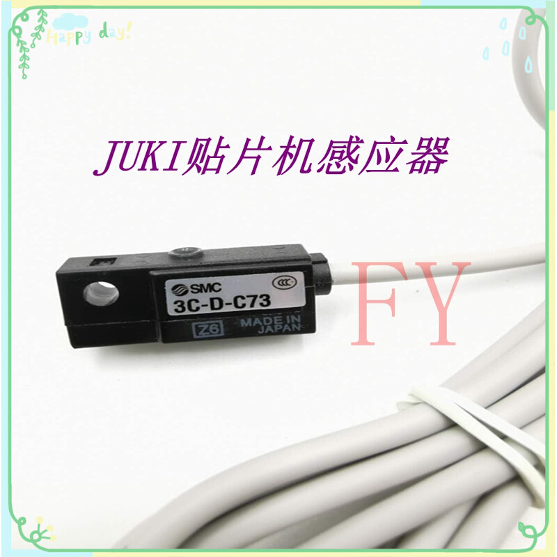 JUKI贴片机配件 光电感应器  JUKI贴片机传感器3C-D-C73感应器