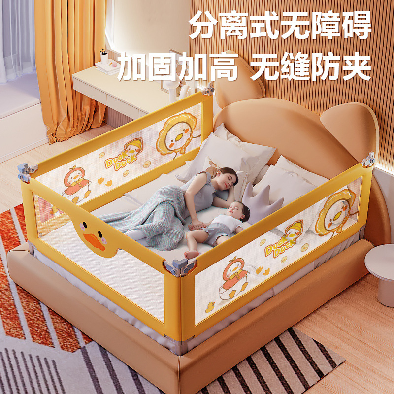 床围栏宝宝防撞防护栏婴儿护栏三面免打孔单面床上护栏床围一面