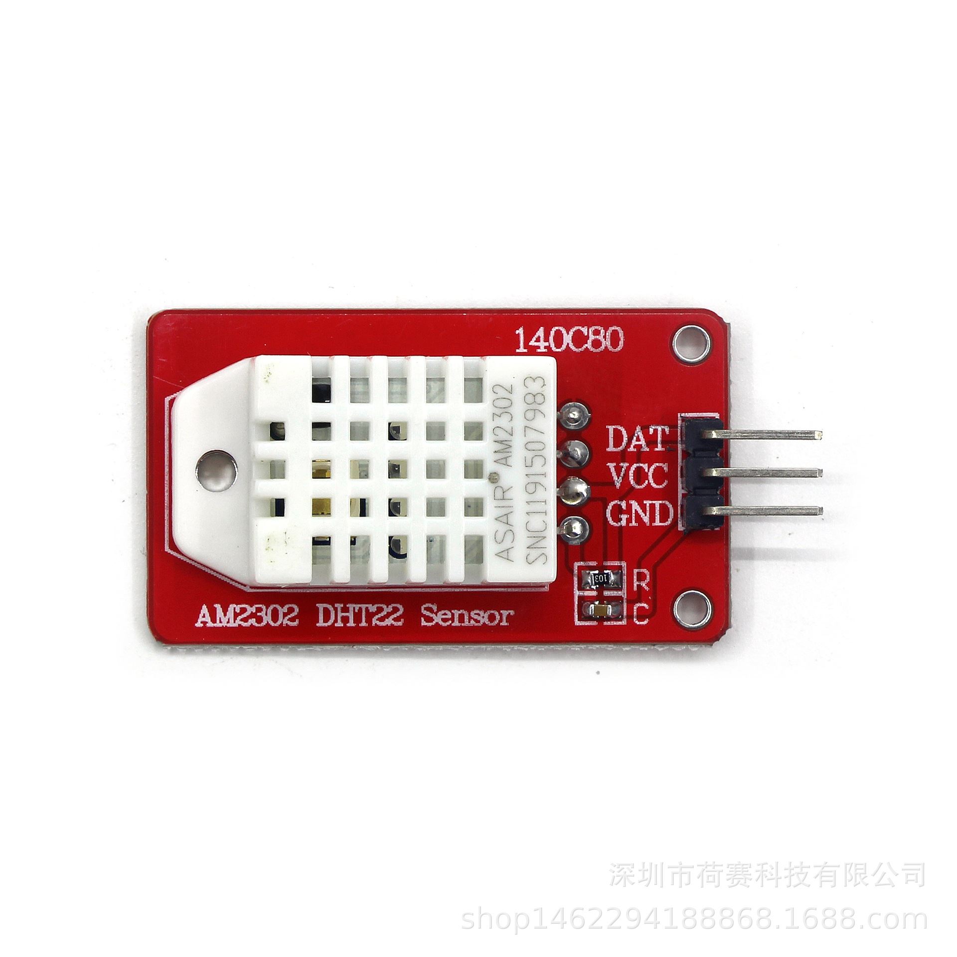 AM202 DHT22温湿度传感器模块 单片机 红板