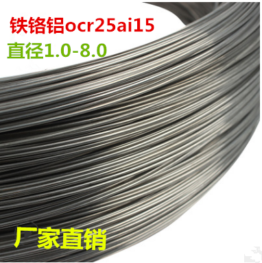 0Cr25AL5 加热电热丝铁铬铝电阻丝高温合金发热丝工业电炉丝