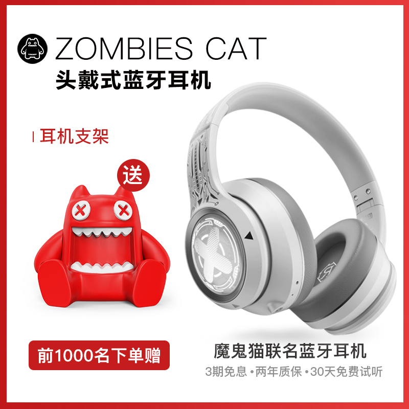 魔鬼猫正版无线蓝牙耳机头戴式游戏电竞降噪电脑带耳麦运动男女款
