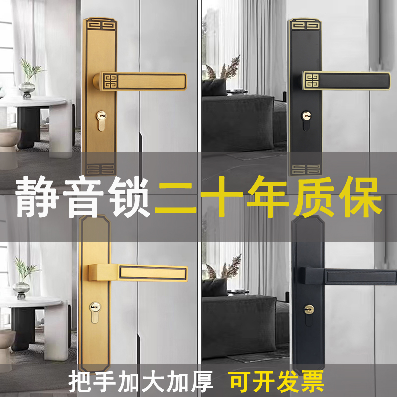 中式家用静音锁卧室锁卫生间木门锁室内通用型门锁房门把手磁吸锁