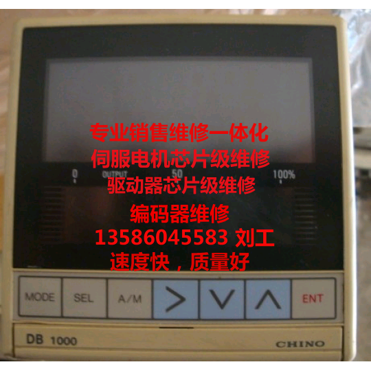 日本千野CHINO调节器 DB 1000数字显示调节器二手已测