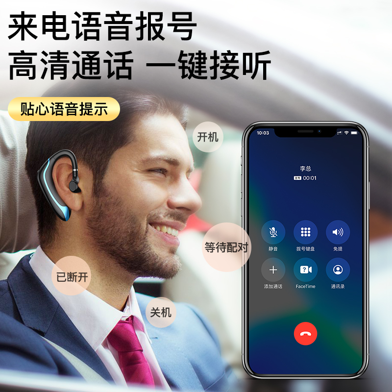 无线蓝牙耳机来电报名2023年新款单耳挂耳式超长待机续航m70高端