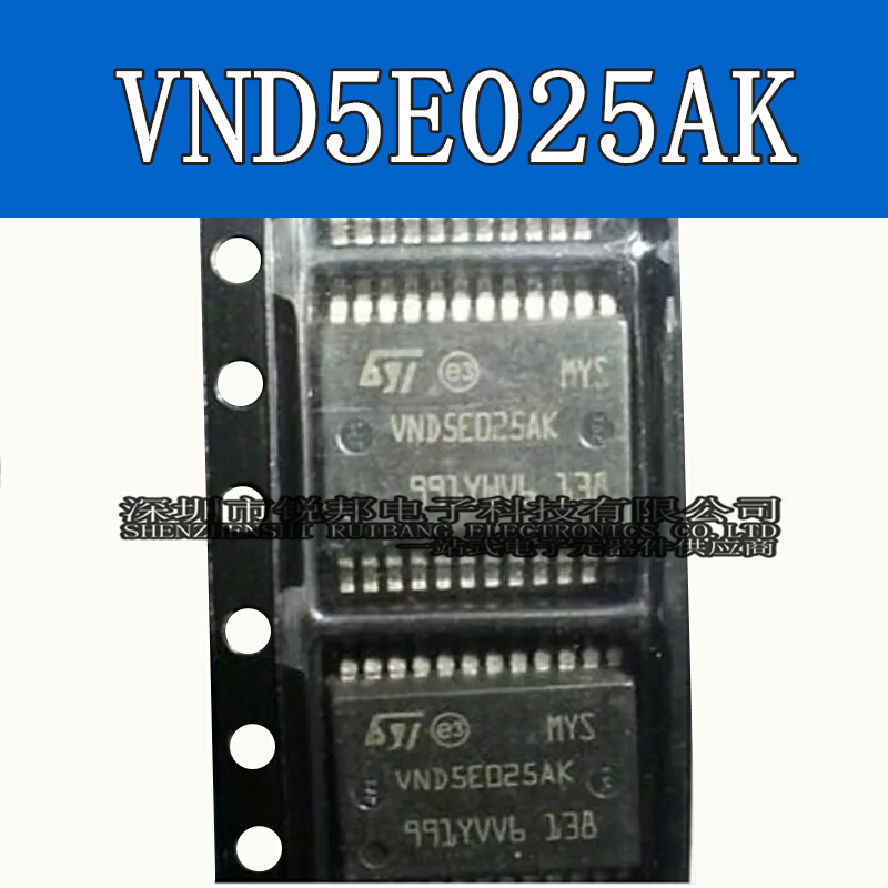 VND5E025 VND5E025AK 电源驱动器IC 汽车芯片 全新原装 SSOP24