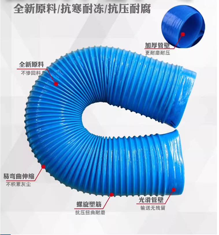 蓝色PVC软管波纹管胶管 工业排风管吸尘排尘管 木工集尘管弹簧管