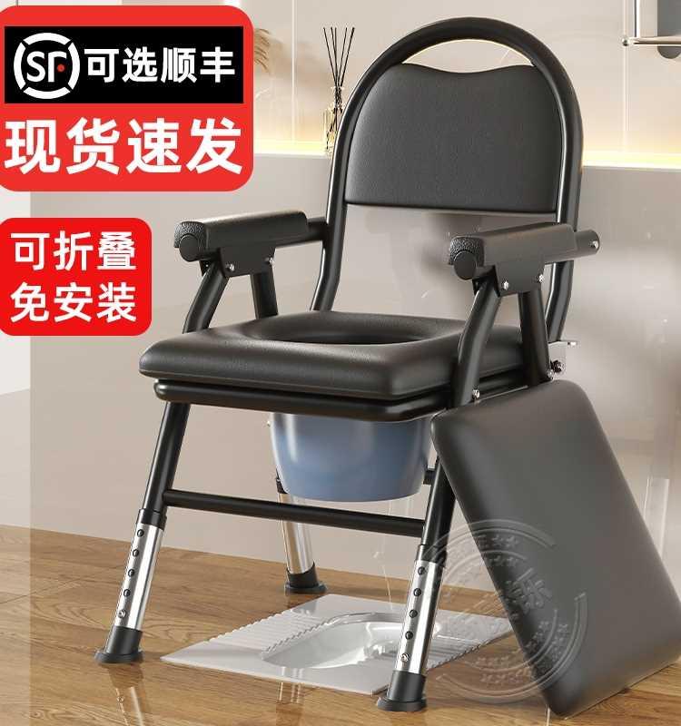 老年残疾病人加厚圆靠背孕妇坐便椅可移动折叠马桶坐便器家用老人