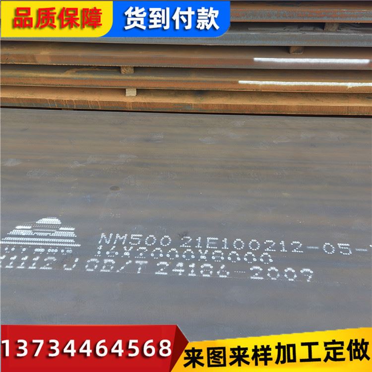 12Cr1MoV合金钢板 42CrMo耐磨板现货直销 高强度中板 低合金钢板