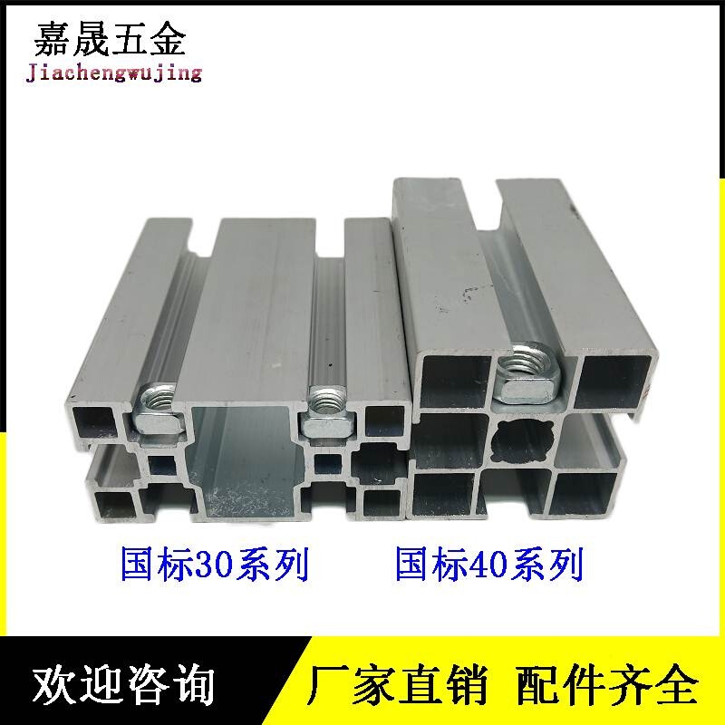 四方型碳钢镀锌M6M8对边12铝型材国标方形螺母铝材流水线配件包邮