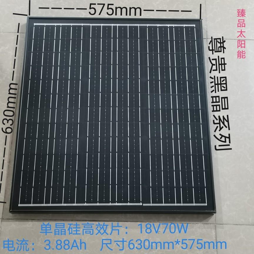 18V20W30W60W多晶单晶多规格太阳能板12V电池电瓶充电专用发电板
