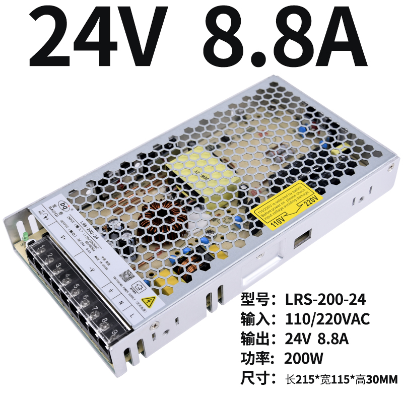 新款220转24v12v变压器开关电源5v直流LRS监控30A20A10A发光字LED