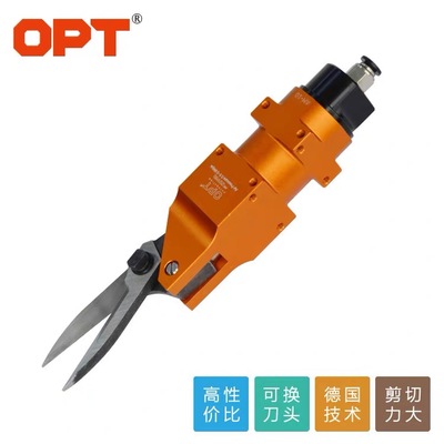台湾opt气动剪刀xg23a口罩机专用工业级错位剪刀am10耳带气剪