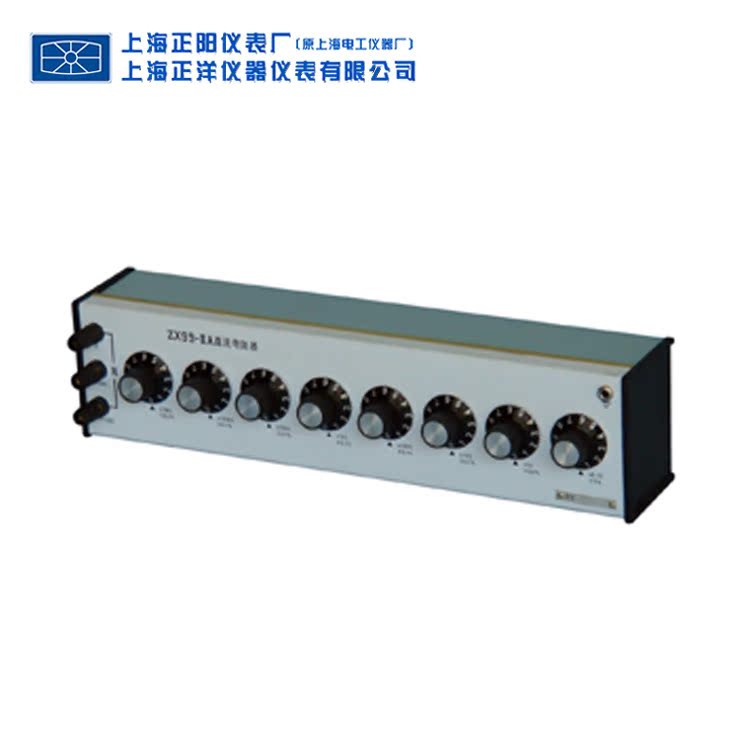 上海正阳正品包邮 直流电阻器ZX92A 五组开关 直流电阻箱质保一年