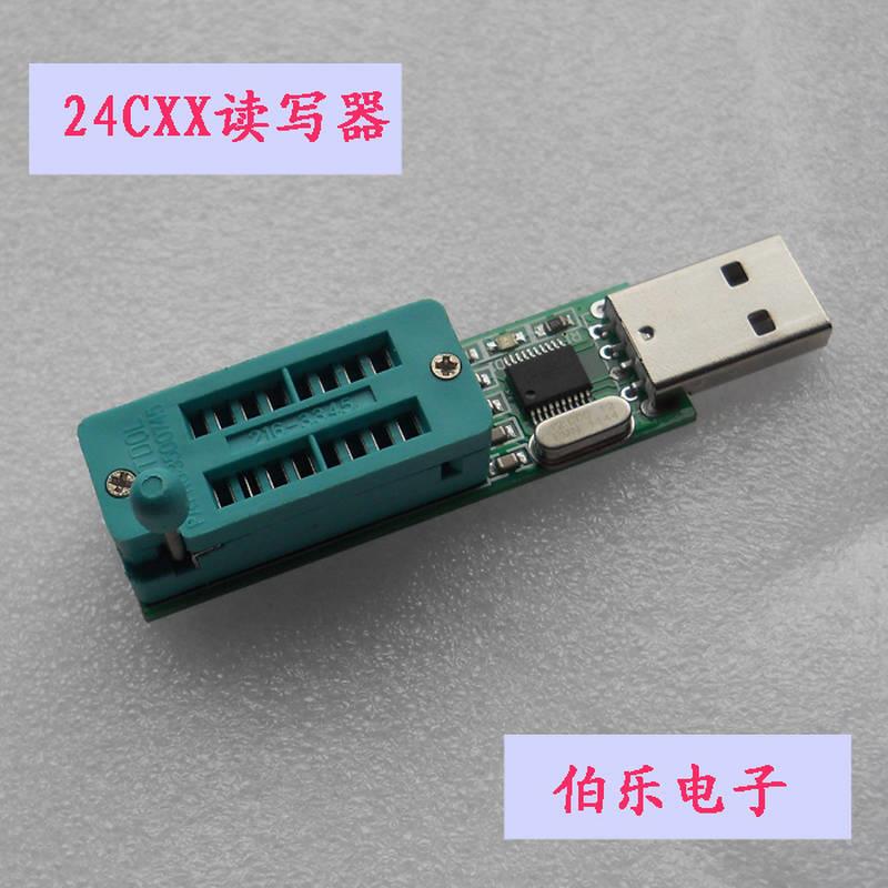 USB口24CXX24LCXX编程器 EEPROM数据存储器读写器 烧写器 送芯片