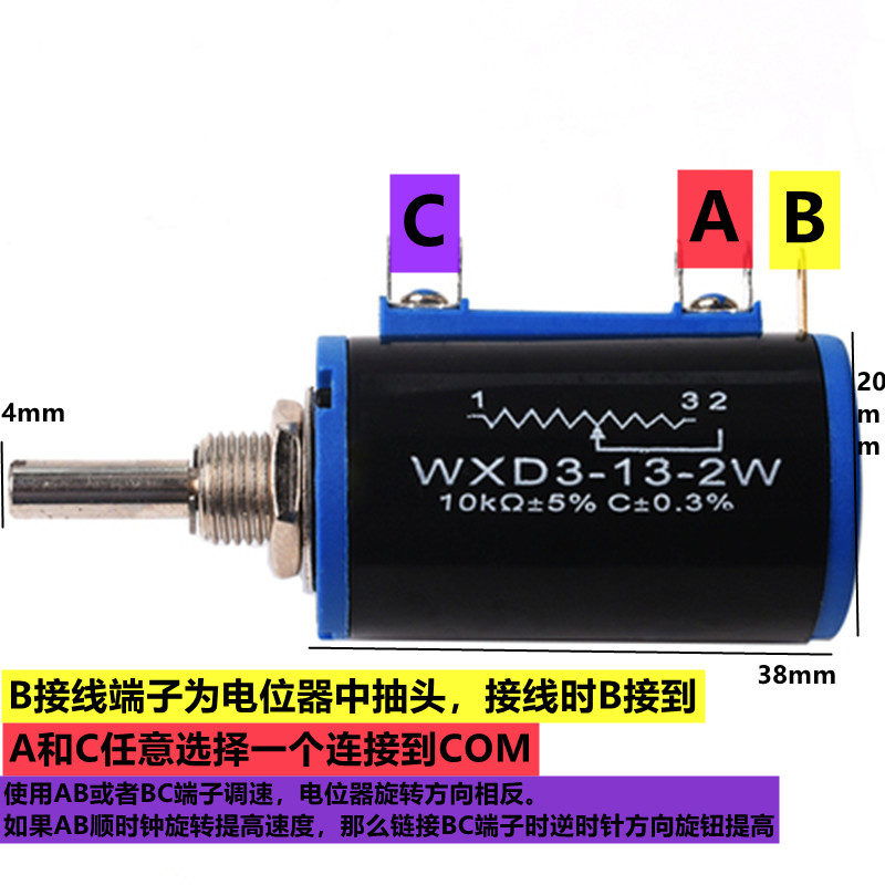 WXD3-13-2W 精密多圈电位器 1K/2.2K/3.3K/4.7M/10K/22K/47K/100K
