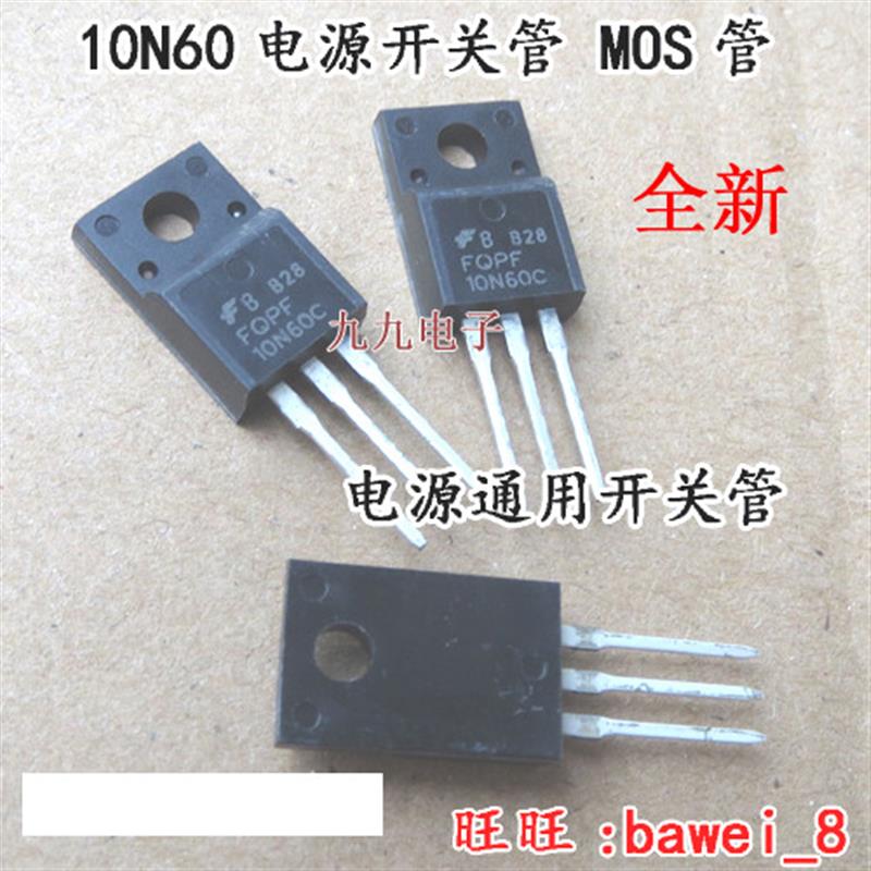 10N60 FQPF10N60 K10A60D电源开关管MOS管液晶电源场效应管 J0298