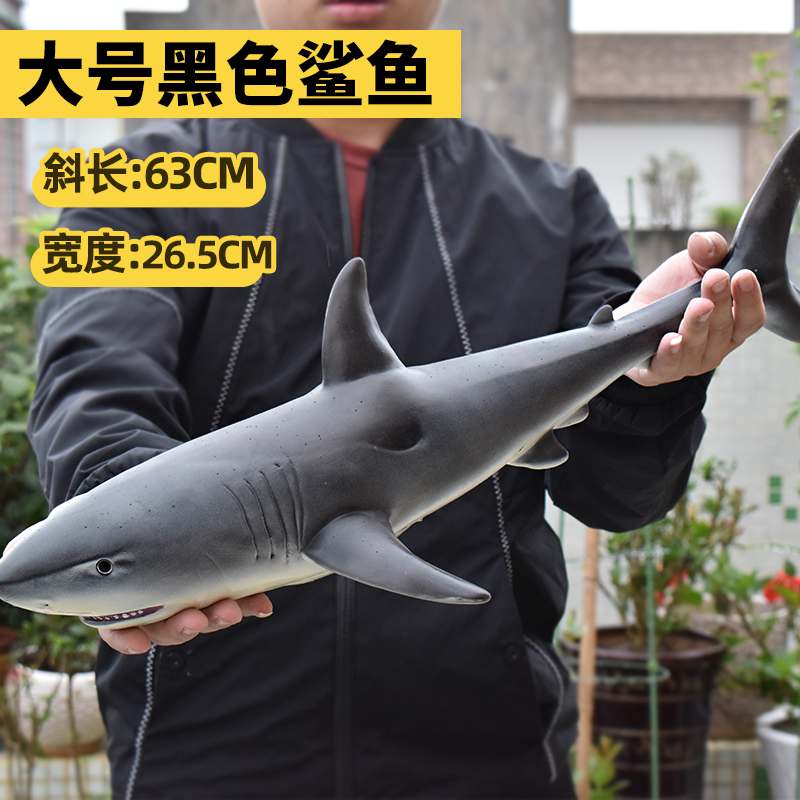 乾昊超大号软胶仿真海洋生物海底动物模型儿童玩具大白鲨鲨鱼海豚
