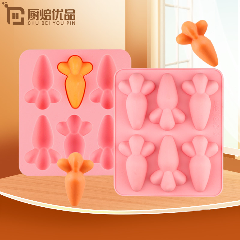 美式创意胡萝卜硅胶diy水晶滴胶制冰格果冻冰块慕斯蛋糕烘焙模具