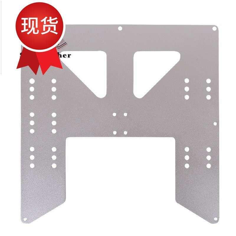 3d打印配件加热平台 z支撑铝板 prusja i3 a8热床支撑板i3热床铝
