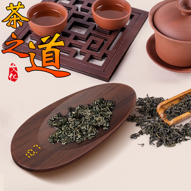 实木小型茶则秤茶叶电子秤0.1g家用茶道专用秤普洱茶器克称量秤重