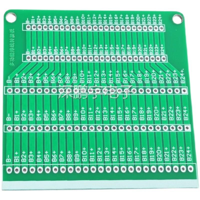 1-24串锂电池测试板排线转接板PCB 25P转接板 2.0-2.54孔径测试板