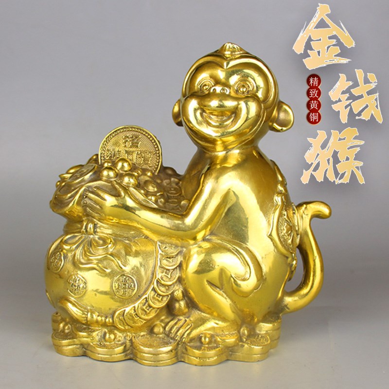 速发铜猴子摆件铜猴十二生肖猴摆设黄铜猴铜器装饰品家居工艺品礼
