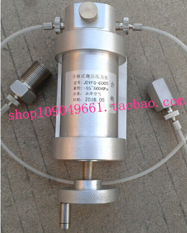 JDYFQ-600S便携式微压泵手持微压压力泵微调造压压力源信号发生器