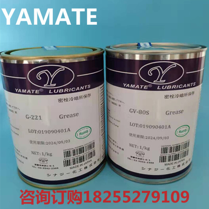 导电膏YAMATE DG-3电触点导电油脂/电器铜排高低压导电油导电润滑