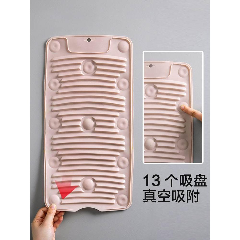 硅胶折叠搓衣板家用防滑软体迷你小型吸盘式橡胶能卷起来的洗衣板