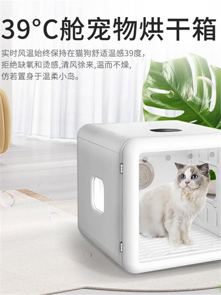 干燥箱宠物烘干箱毛多功能家用洗澡吹猫自动烘干机猫咪智能大容量