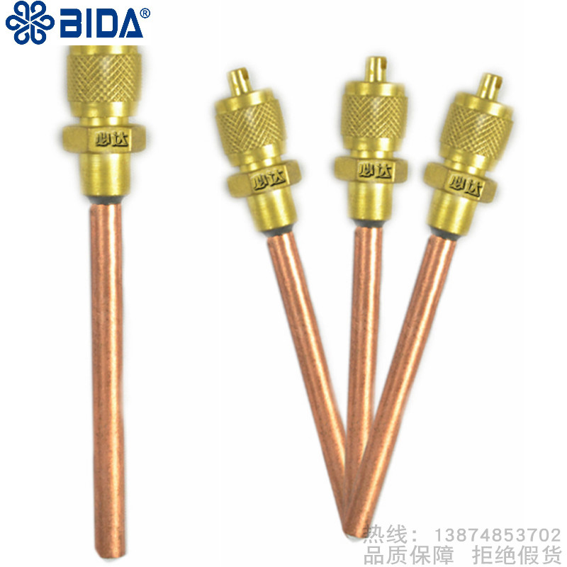 BIDA/必达制冷系统经济高级型阀芯管件管帽黄铜针阀加液咀BD-04