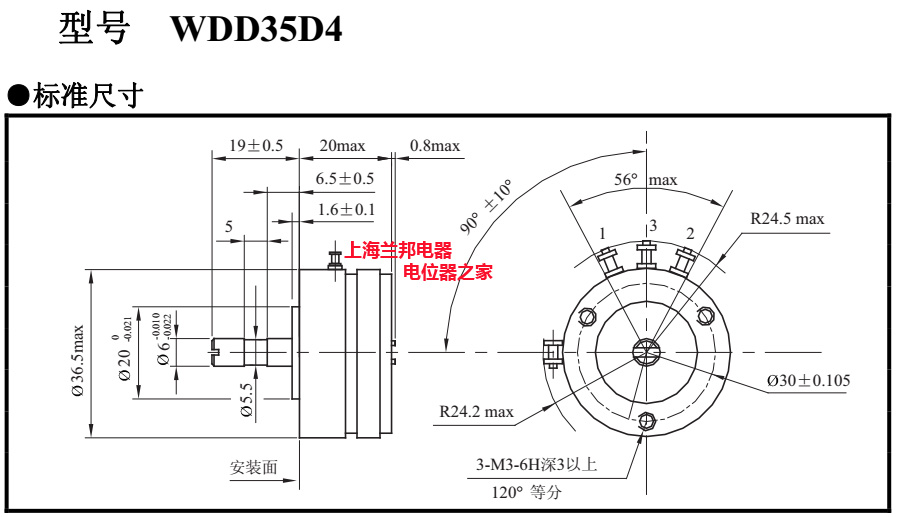 正宗上海新跃导电塑料电位器角度传感器 WDD35D-4 1K2K5K10K 0.1%