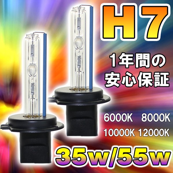 H1 H 3H7 H9 9005  氙气灯泡 氙气灯 HID 汽车高亮气体放电灯泡