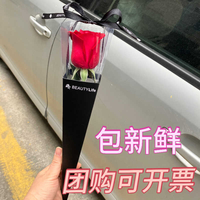 520情人节鲜花速递广州粉色康乃馨单支小花束红玫瑰一朵包装全国