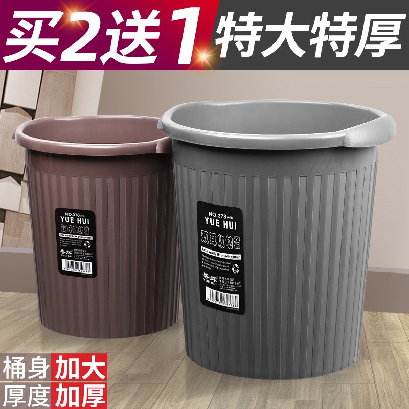 垃圾桶大容量30升特大厨房专用家用大号卫生间30l超大宽口28l商用