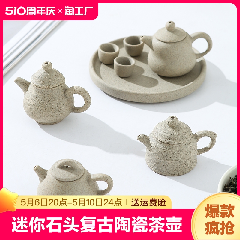 小茶壶全套迷你茶盘儿童茶具加水出水复古陶器耐高温西施手工喝茶