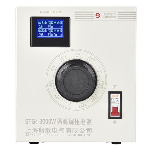 朗歌新款隔离d调压器STG-500W交流电源0-300V可调变压器220V单
