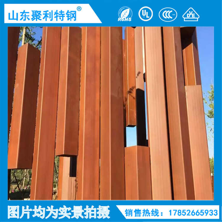 Q235NHB耐候钢板红锈钢板Q355NHB钢板做锈景观灯箱雕刻定制加工