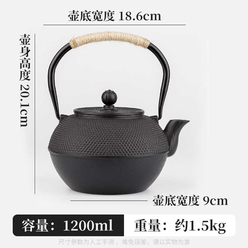 急速发货铸铁茶壶生铁壶烧水泡茶电陶炉专用日式围炉煮茶器家用养