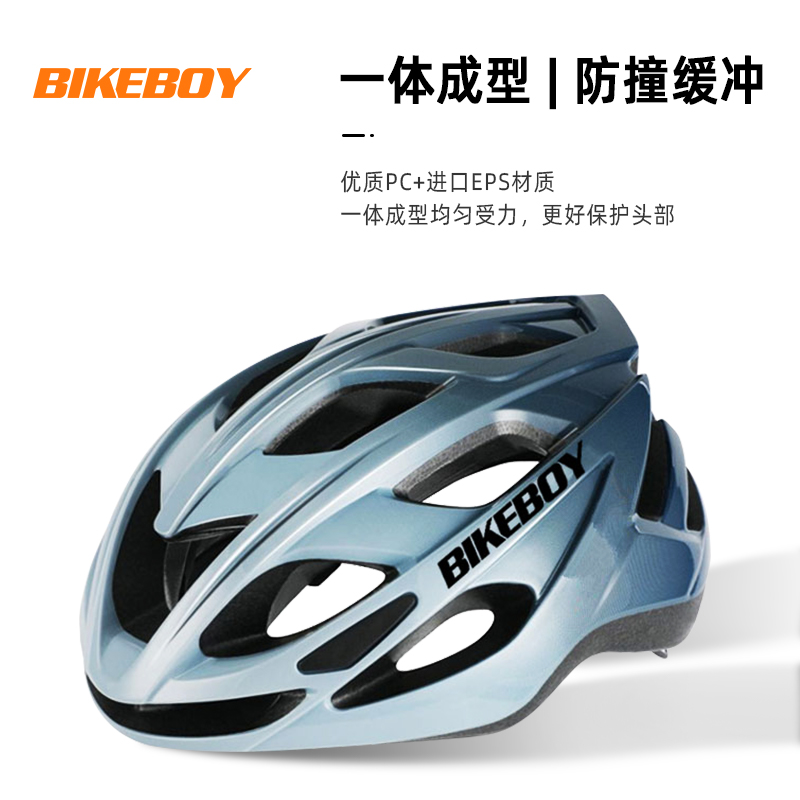 自行车头盔男夏季山地车公路车平衡车单车通用安全盔帽女骑行装备