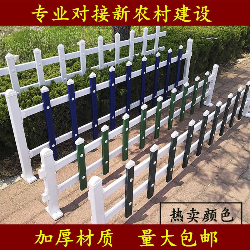 PVC塑钢草坪护栏菜园篱笆公园花池栅栏绿化带隔离栏庭院户外围栏8