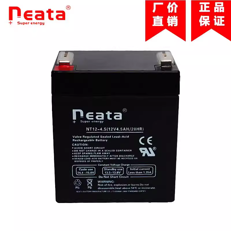 NEATA能特蓄电池NT12-4.5 12V4.5AH免维护消防医疗仪器应急照明用