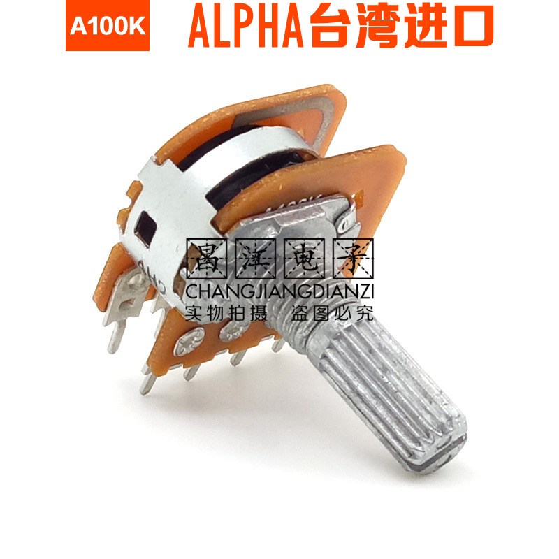 ALPHA进口A100K双联A104步进音响音箱功放音量电位器20MM花轴8脚