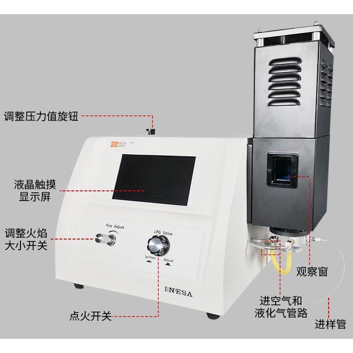上海精科仪电火焰光度计实验室FP6410 FP640 6400A FP6431 FP6450