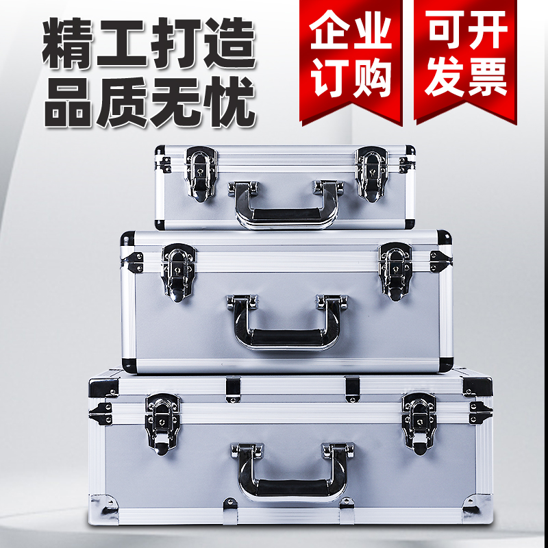 铝合金五金工具箱海绵防震设备防护展示箱手提式收纳带锁铝箱定制