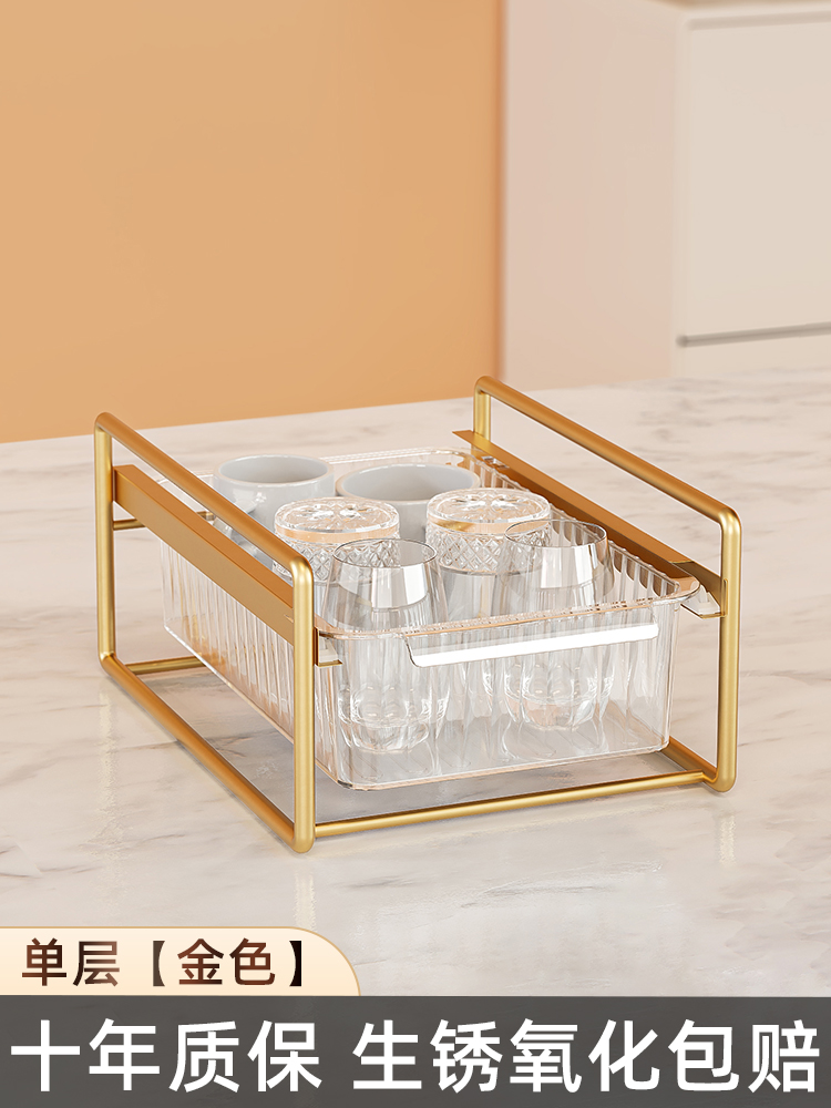 轻奢抽拉水杯架子收纳置物架厨房餐桌桌面玻璃茶杯杯具分层放置柜