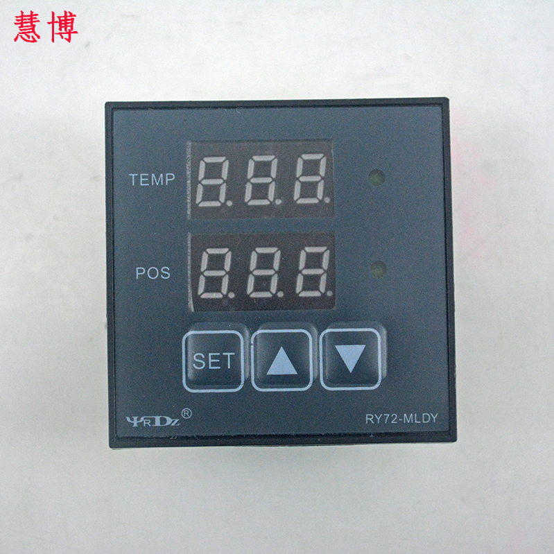 墨轮打码连续封口机油墨温度表RY72-MLDY墨轮温控仪数显表调节仪
